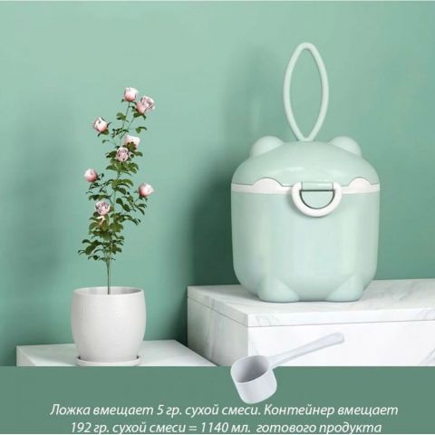 Контейнер для хранения сухой смеси, дозатор для детского питания герметичный, с мерной ложечкой, цвет зеленый