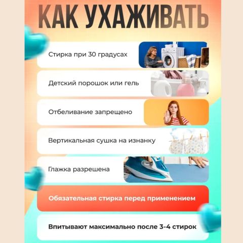 Трусики для приучения к горшку для девочки, 3 шт. M (100см)