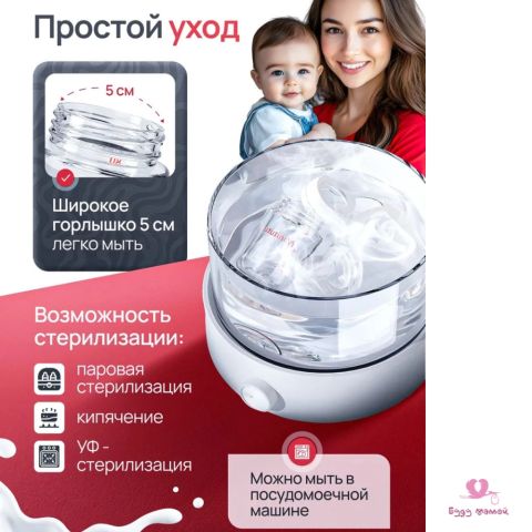 Стеклянная бутылочка для кормления Minitutu, 160 ml (1+)