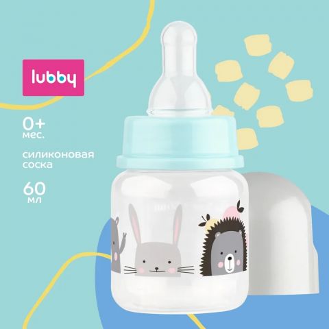 Lubby Бутылочка для кормления с соской силиконовой, 60 мл, от 0 месяцев
