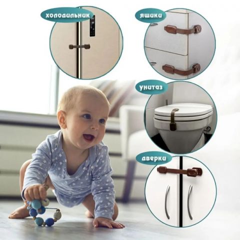 Блокиратор дверей и ящиков, блокиратор детский с усиленным скотчем - 6 шт, цвет коричневый