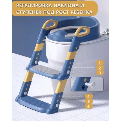 Детское сиденье на унитаз мягкое со ступенькой и лесенкой, цвет Голубой ( PU сиденье)