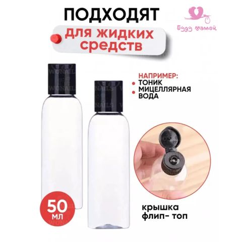 Дорожный набор флаконов, 7 шт.