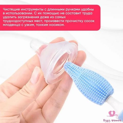 Силиконовый ершик для бутылочек 3 в 1, синий