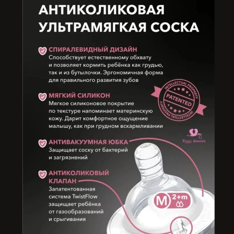 Бутылочка для новорожденных Twistshake, 180 мл, от 0 мес., с антиколиковым клапаном, cерая