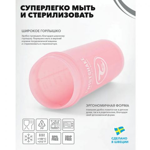 Поильник-непроливайка с трубочкой (Straw Cup) 360 мл (от 6+ мес)  Детский  Для детей, для малышей, розовый