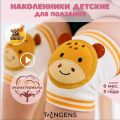 Наколенники для ползания,защитные, мягкие, эластичные - Бык