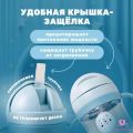 Кружка-поильник с гибкой силиконовой трубочкой 250 мл, цвет голубой, Лев