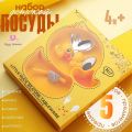 Детская посуда силиконовая, 5 предметов (уточка)
