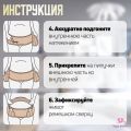 Бандаж универсальный ДО и ПОСЛЕ родов, бежевый (XL размер)
