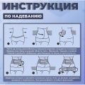 Бандаж послеродовой утягивающий для реабилитации живота , абдоминальный пояс послеоперационный 2 в 1, Цвет: светло-розовый, XL размер