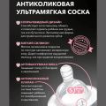 Бутылочка для новорожденных Twistshake, 180 мл, от 0 мес., с антиколиковым клапаном, розовая